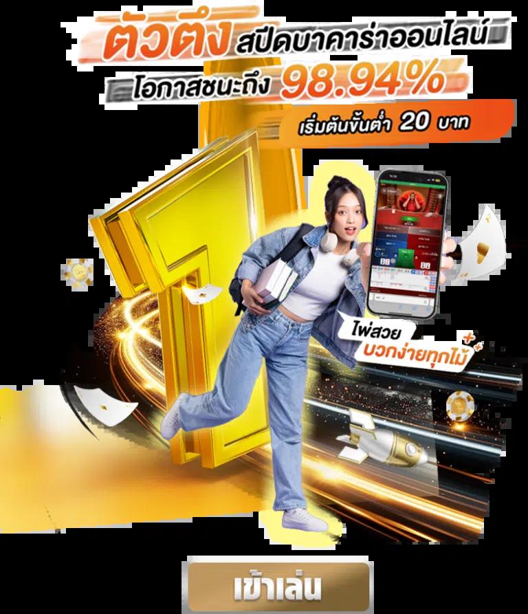 101 Tiger สล็อต เว็บตรง รวมเกมสล็อตแตกบ่อยที่สุดในไทย