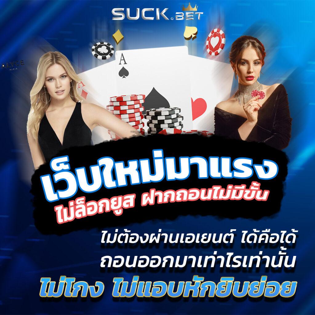 101 สล็อต เว็บคาสิโนออนไลน์อันดับหนึ่งสำหรับเกมสล็อตออนไลน์ดีที่สุด