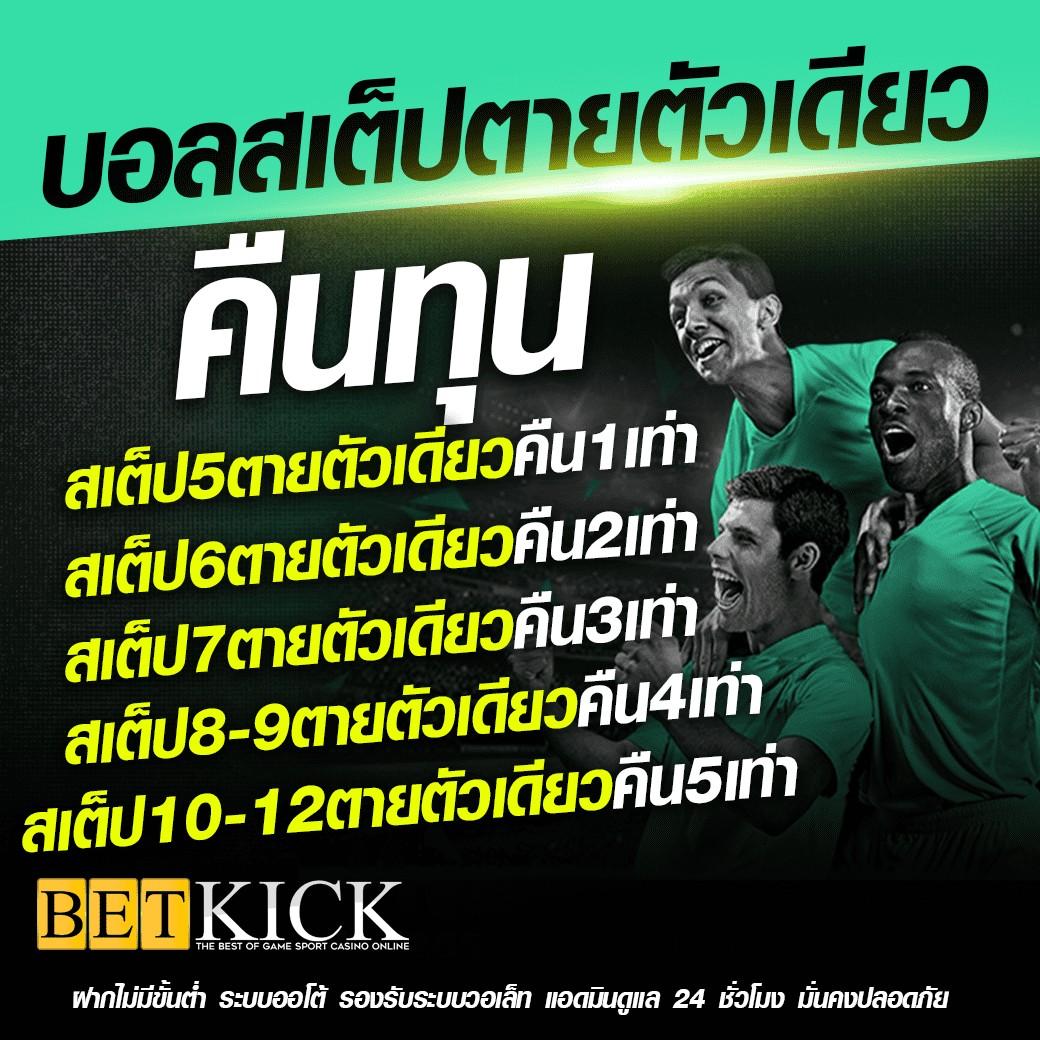 101สล็อต เว็บเล่นคาสิโนออนไลน์ครบวงจร โปรโมชั่นสุดพิเศษวันนี้