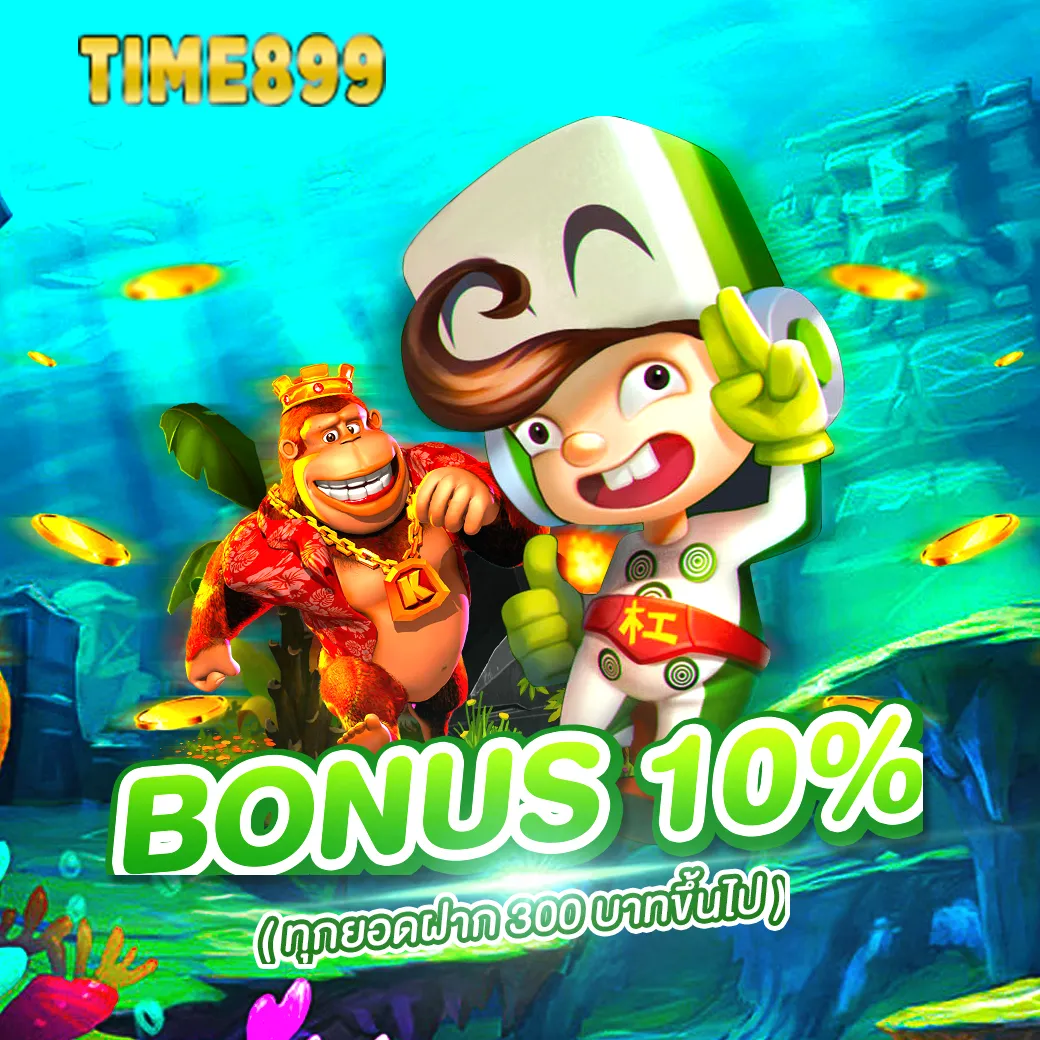 10 รับ 100 Wallet Link ค่ายเกมเดิมพันยอดนิยมล่าสุดในประเทศไทย