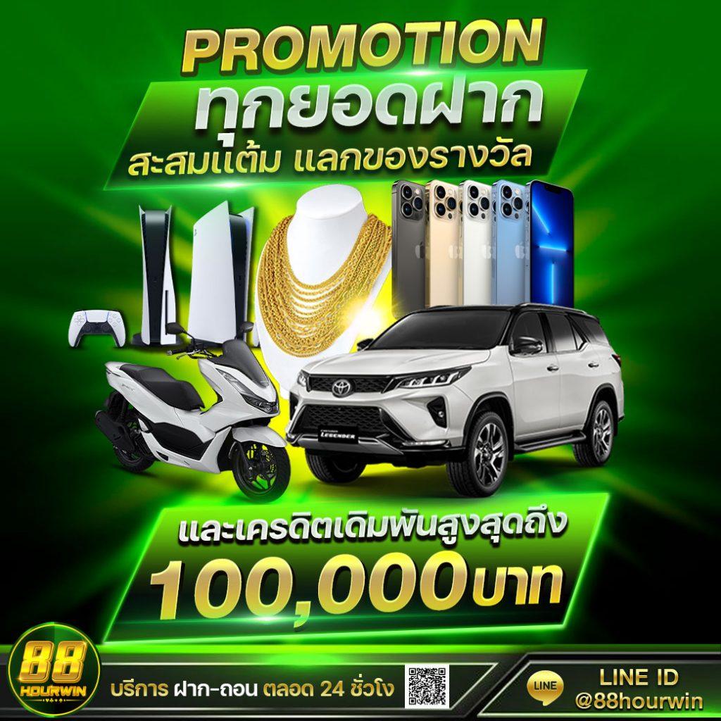 10รับ100 วอเลท เว็บตรงรวมเกมล่าสุด ได้รับความนิยมในไทย