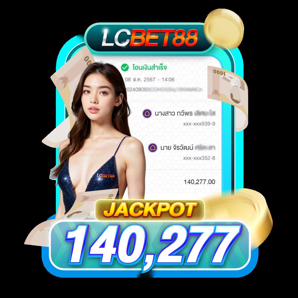 1234 PG คาสิโนออนไลน์บริการครบวงจร สมัครง่าย โบนัสแตกบ่อย