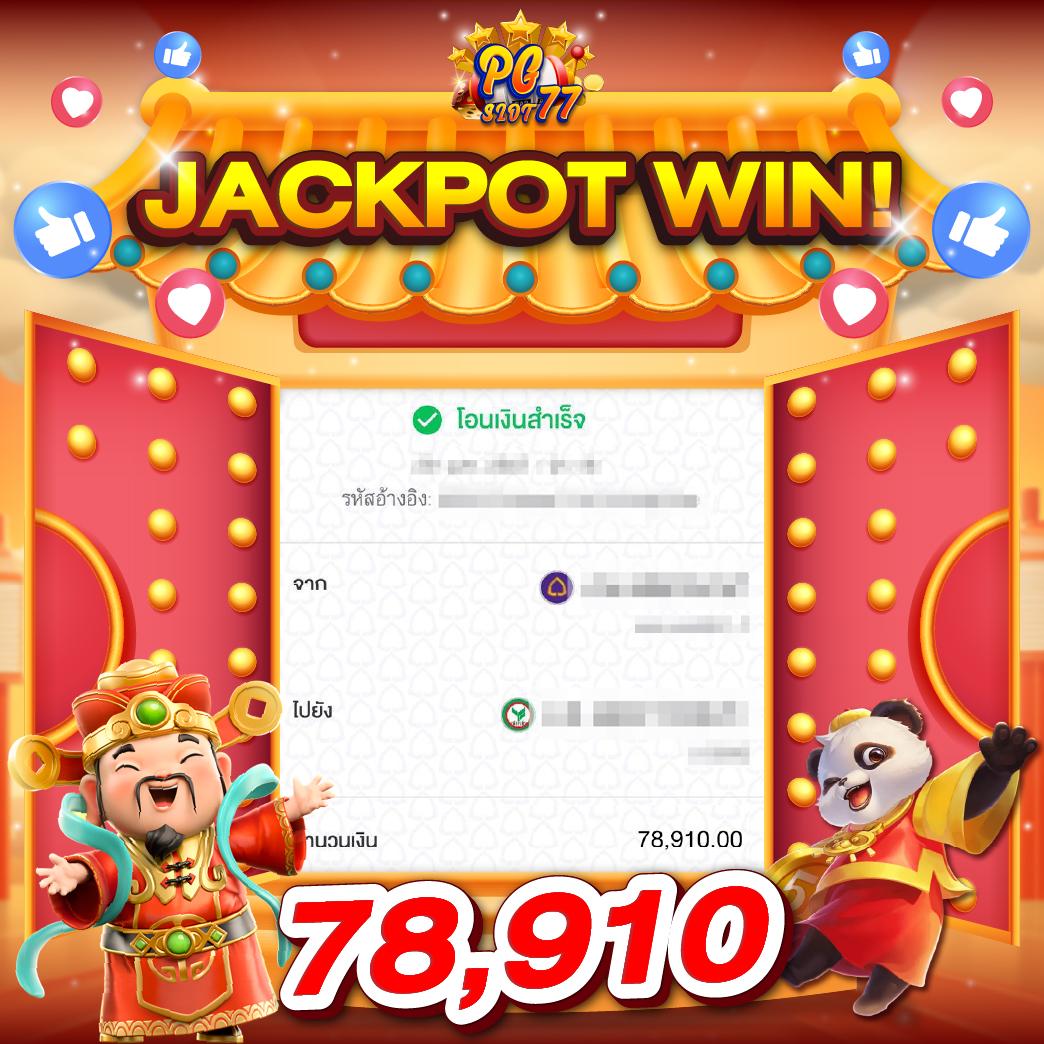 1234 สล็อต ศูนย์รวมความบันเทิงเกมสล็อตออนไลน์ชั้นนำในไทย