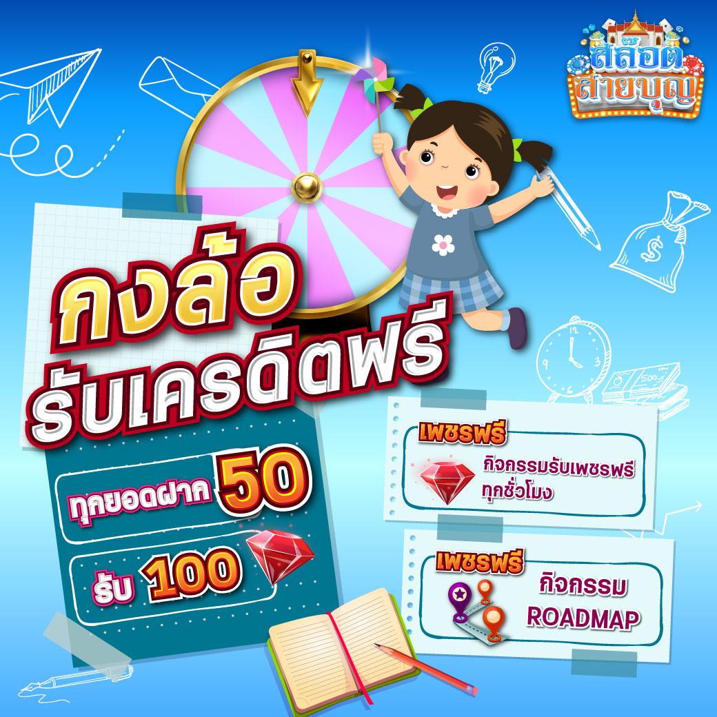 1234สล็อต เว็บเล่นง่าย รวมเกมแตกบ่อย ไม่ผ่านเอเย่นต์