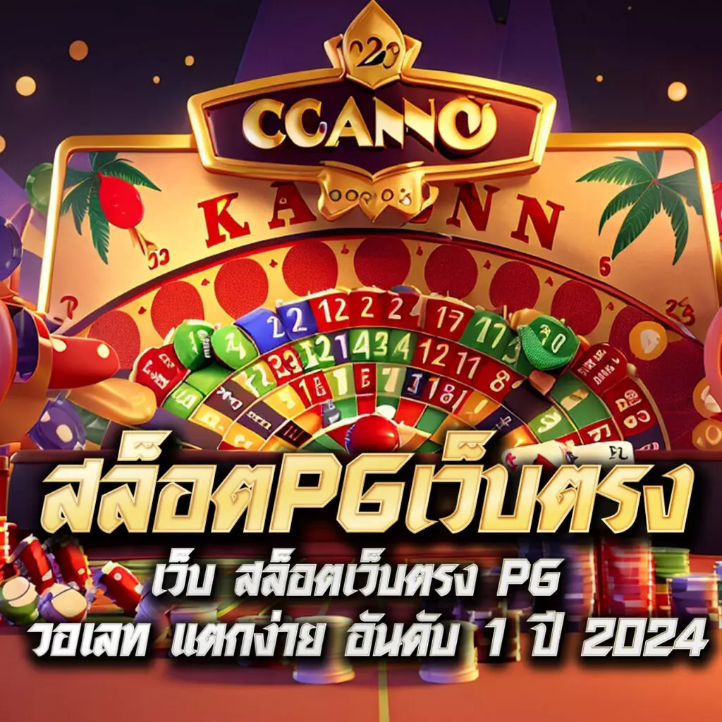 123boss คาสิโนออนไลน์ใหม่ล่าสุด เล่นฟรี ระบบแรงสุดในไทย