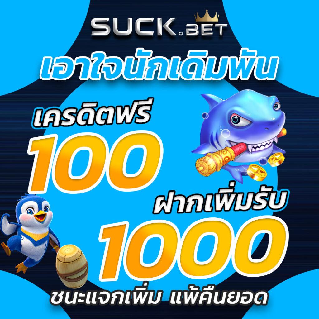 123goal เว็บเดิมพันออนไลน์ทันสมัย รวมเกมสล็อตและคาสิโนยอดนิยม