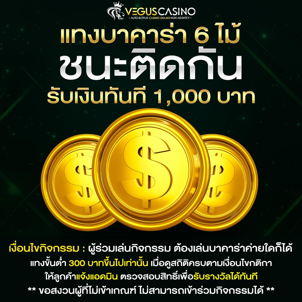 123สล็อต เว็บเกมเดิมพันครบวงจร มาตรฐานสากล โบนัสแตกง่าย