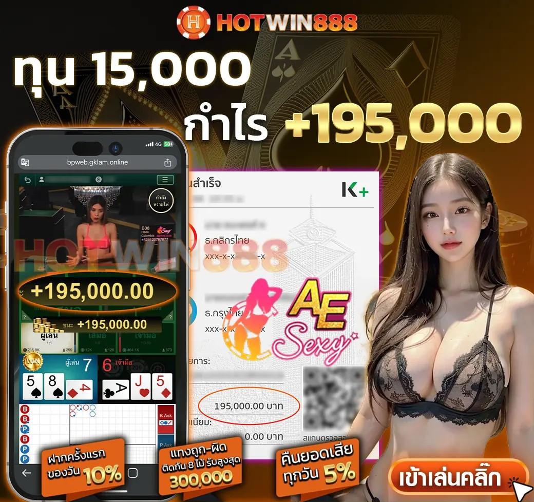 1688games เว็บคาสิโนอันดับ 1 รับโบนัสสุดคุ้ม อยู่เคียงคู่ทุกการเดิมพัน