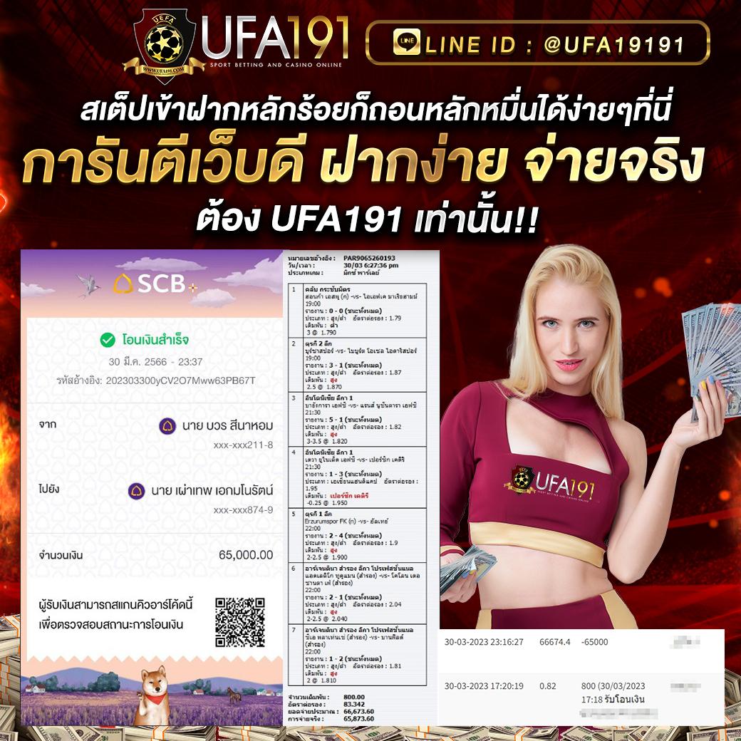 1688สล็อต คาสิโนที่มีเกมสล็อตให้เลือกเล่นครบ จบในเว็บเดียว
