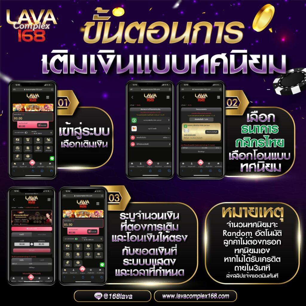 168Galaxy PG คาสิโนปลอดภัย มาตรฐานสูง เล่นง่ายได้เงินจริง