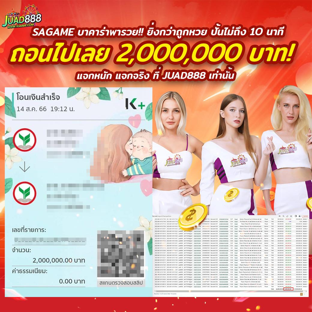 168pg คาสิโนออนไลน์ยอดนิยม พร้อมโปรโมชั่นปังสุดในไทย