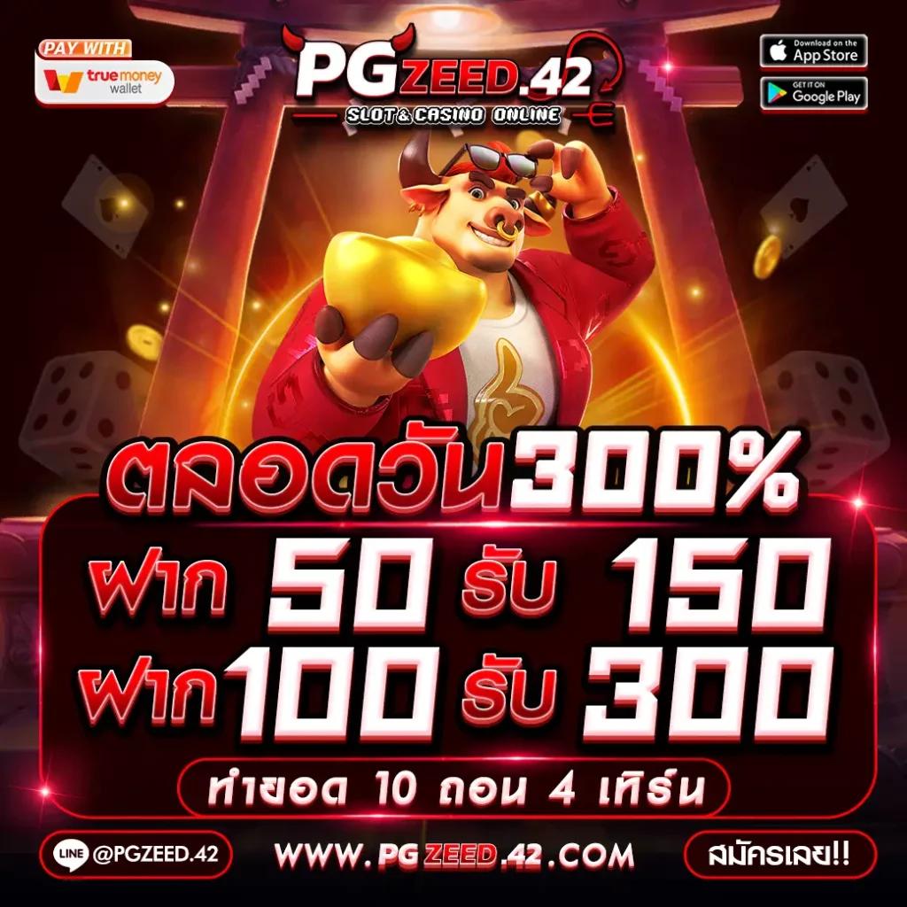 168pg สล็อต เว็บตรง เทคโนโลยีใหม่ล่าสุด มาแรงที่สุดในไทย