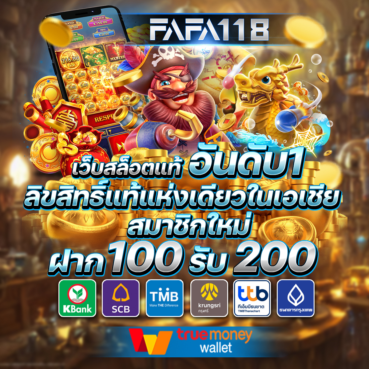 168vip คาสิโนอันดับหนึ่งของเมืองไทย ระบบใหม่ล่าสุด 2024