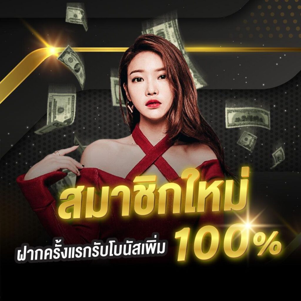 191 สล็อต คาสิโนครบวงจร ระบบทันสมัย ฝาก-ถอนรวดเร็ว