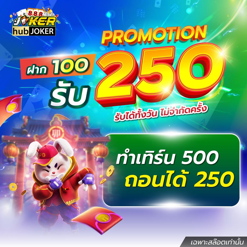 205 com สล็อต เว็บตรง เล่นง่าย จ่ายจริง ฝากไม่มีขั้นต่ำ