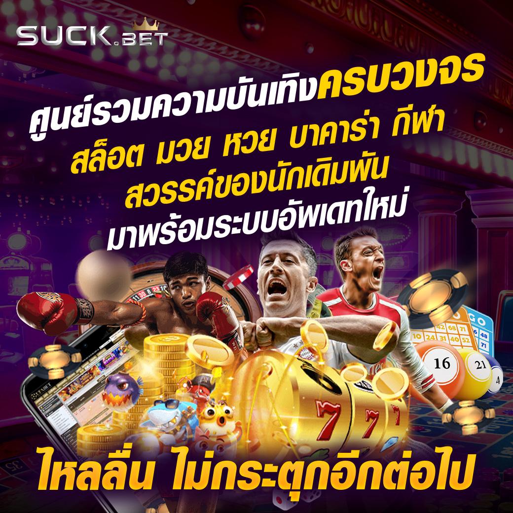 20 รับ 100 ทํา 400 ถอน ได้ 200 รวมโปรโมชั่นสุดคุ้ม ตลอดปี