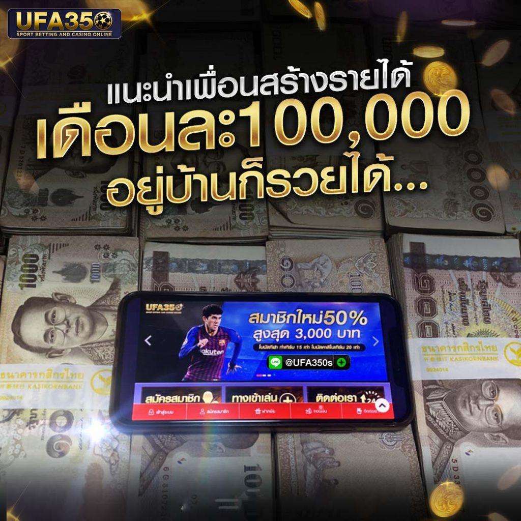 20รับ100 ทํา 200 ถอนได้100 เล่นง่าย จัดเต็มทุกเกมในไทย