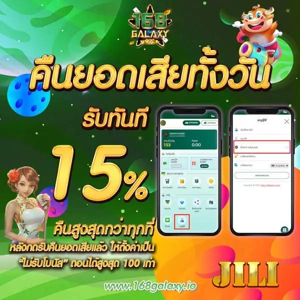 238 Slot คาสิโนออนไลน์เว็บตรง เดิมพันง่าย รวมเกมฮิตล่าสุดปี 2024