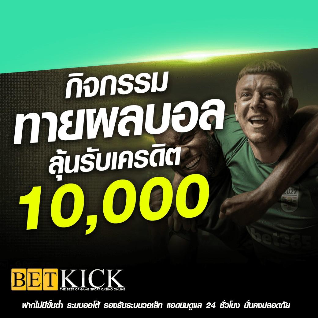 2499vip คาสิโนครบวงจร พร้อมโปรโมชั่นยอดนิยม ล่าสุด 2023