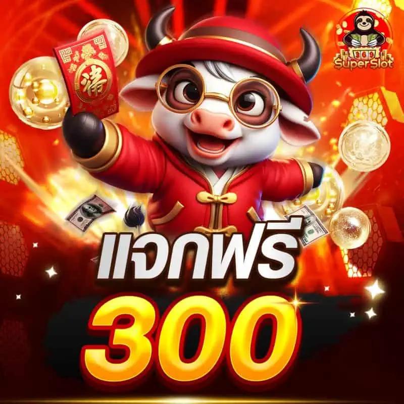 252 สล็อต รวมเกมสล็อตเล่นง่าย จ่ายจริง ฝากถอนรวดเร็วปลอดภัย
