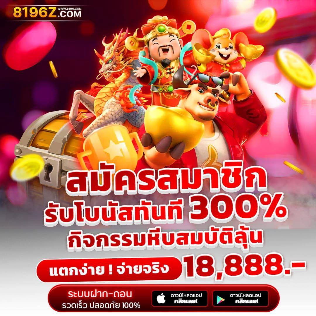 2in2 คาสิโนออนไลน์ เว็บตรง เดิมพันง่าย ยิ่งใหญ่ในไทย