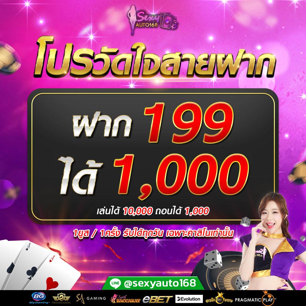 365สล็อต เว็บคาสิโนออนไลน์ครบวงจร ระบบเกมสุดมันส์ ยอดนิยมปี 2024