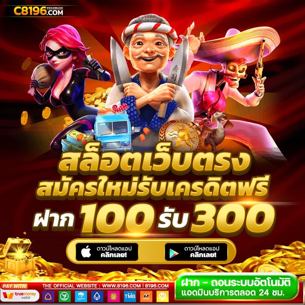 369 superslot แหล่งรวมความบันเทิงสล็อตมาแรงอันดับ 1 ในไทย 2024