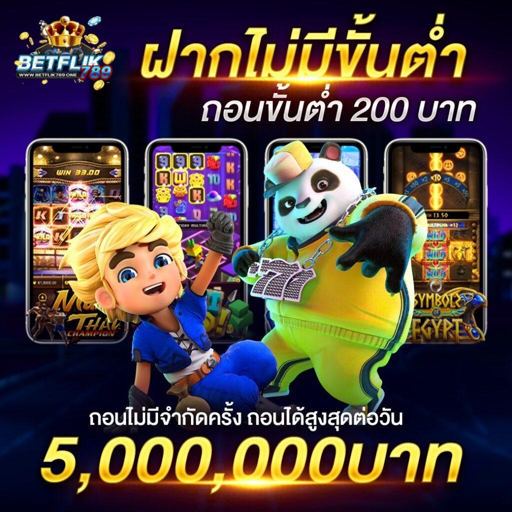 369megame คาสิโนเว็บตรง โปรโมชั่นแรง ทำกำไรไม่อั้น