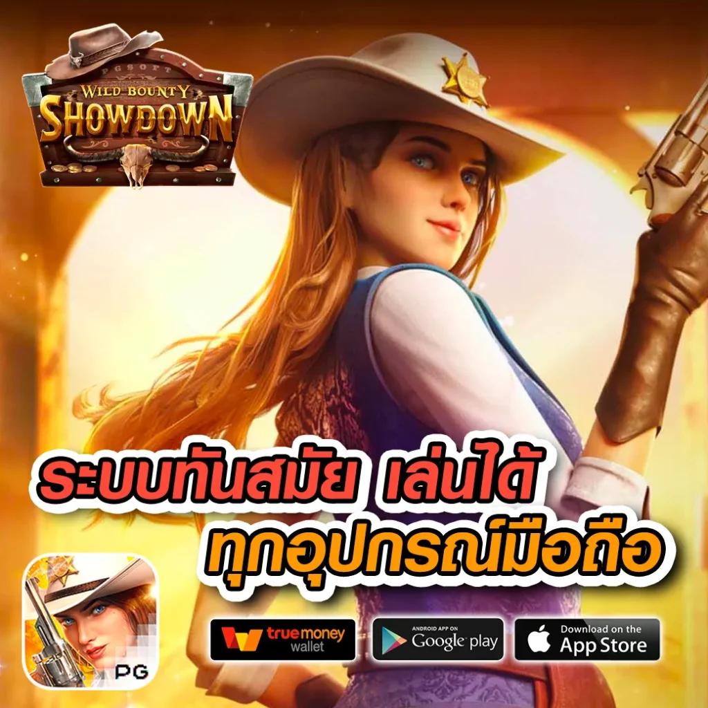 38 สล็อต คาสิโนชั้นนำ แจกเครดิตฟรีทุกวัน เล่นง่ายจ่ายจริง