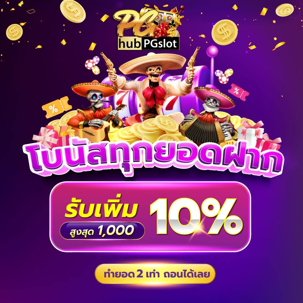 38thai เว็บคาสิโนออนไลน์สุดฮิต ระบบดีที่สุดในไทย สมัครง่าย รวยไว