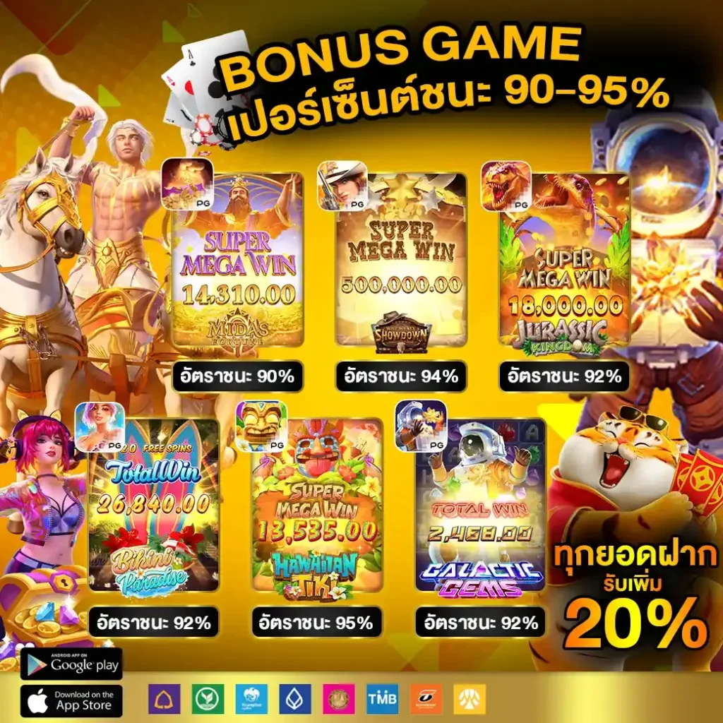3xslot คาสิโนอันดับหนึ่ง รวมทุกเกมสล็อตยอดฮิต 2024
