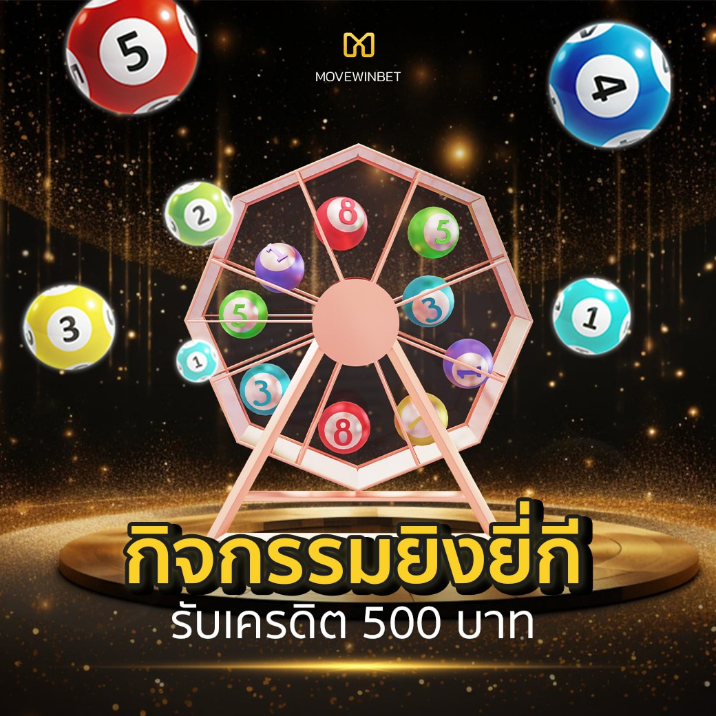 4*4 Slot เว็บคาสิโนออนไลน์ยอดนิยม รวมเกมเดิมพันสุดมันส์ 2024