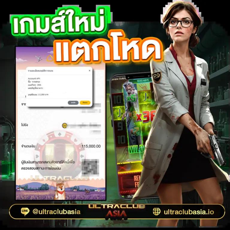 456 Dragons คาสิโนอันดับหนึ่ง เล่นง่าย จ่ายจริง โปรโมชั่นเด็ด
