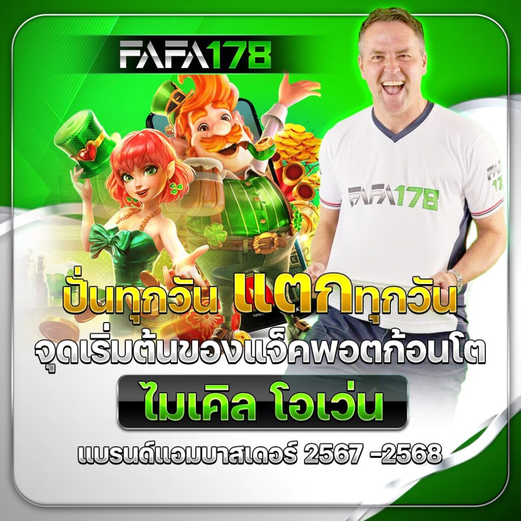 456xbet เว็บตรงอันดับหนึ่ง รวมโปรโมชั่นเด็ดสุดในไทย 2024