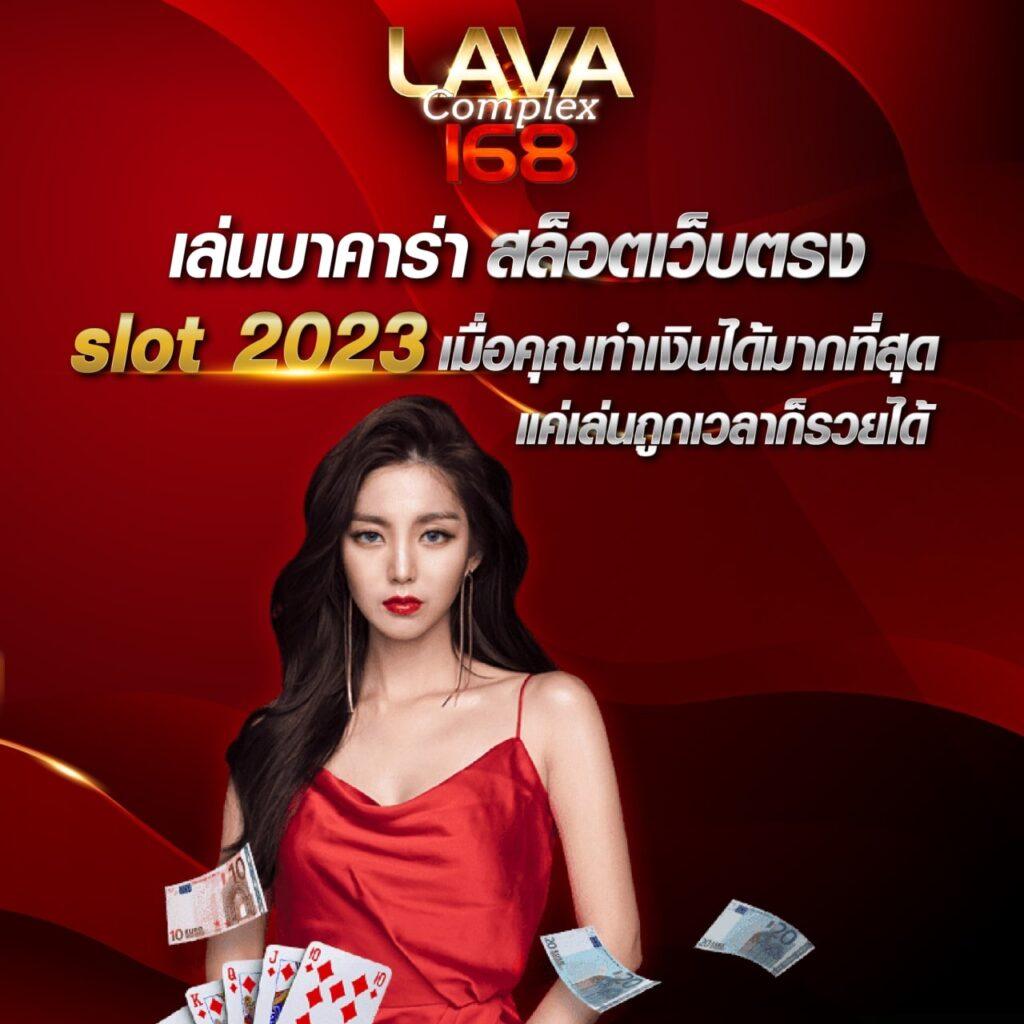 460สล็อต คาสิโนออนไลน์ครบวงจร ลงทุนง่าย ลุ้นรางวัลใหญ่ 2024