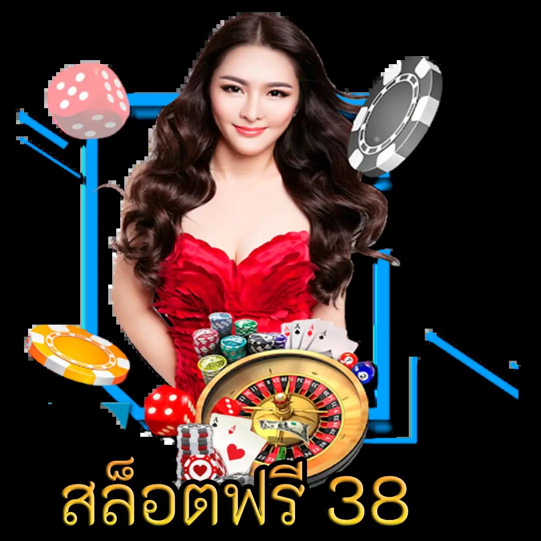 4King Slot คาสิโนยอดนิยม บริการทันสมัย เล่นง่าย โบนัสดี