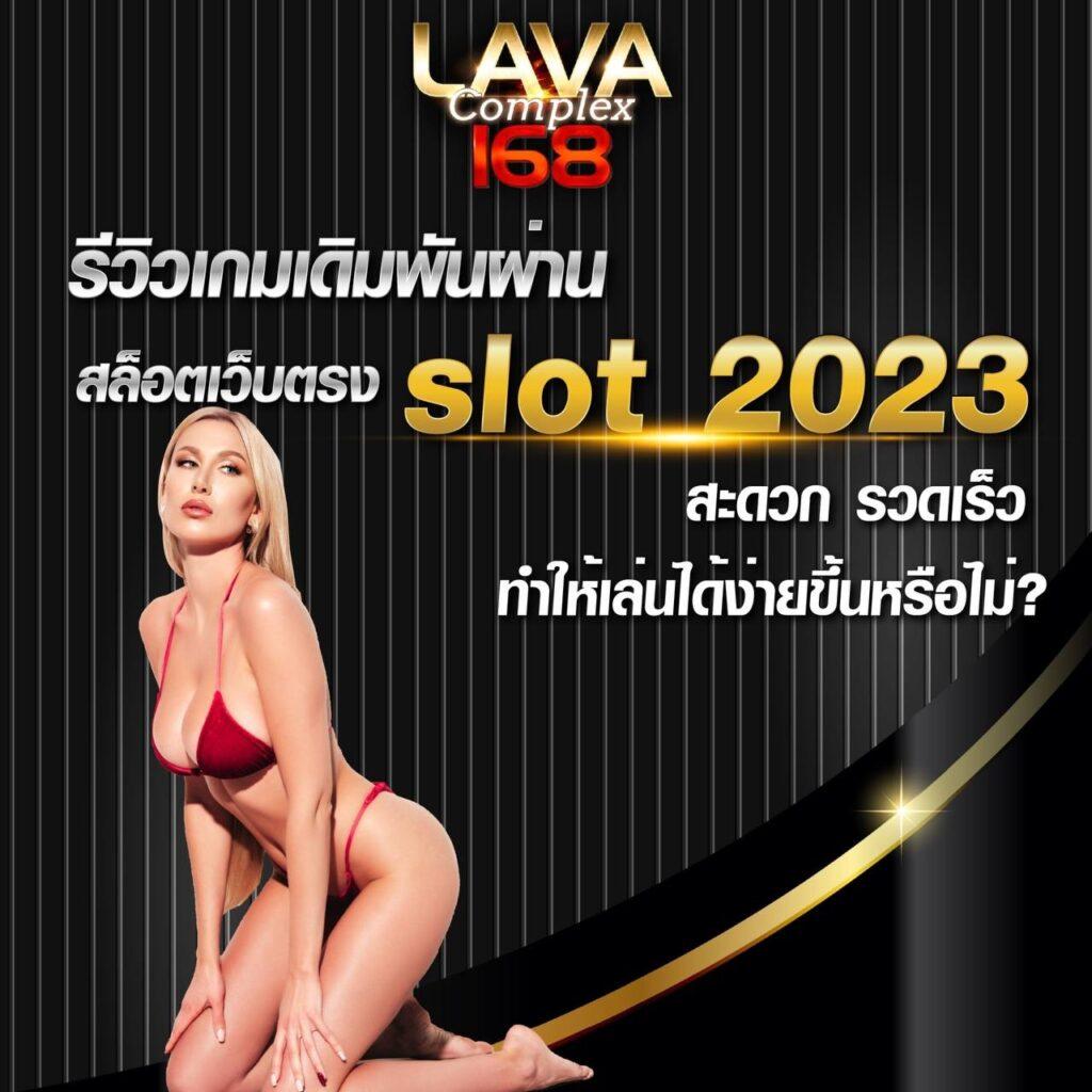 4x4 สล็อต เว็บตรง เปิดประสบการณ์ใหม่เล่นง่ายแจกจริงไม่อั้น