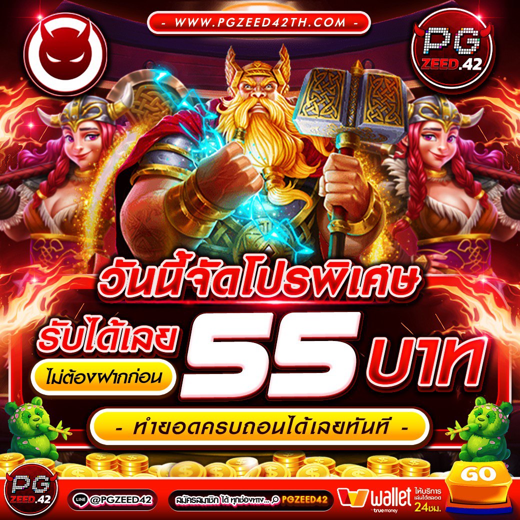 4x4bet Slot คาสิโนอันดับ 1 พร้อมโปรโมชั่นใหม่ล่าสุด 2024