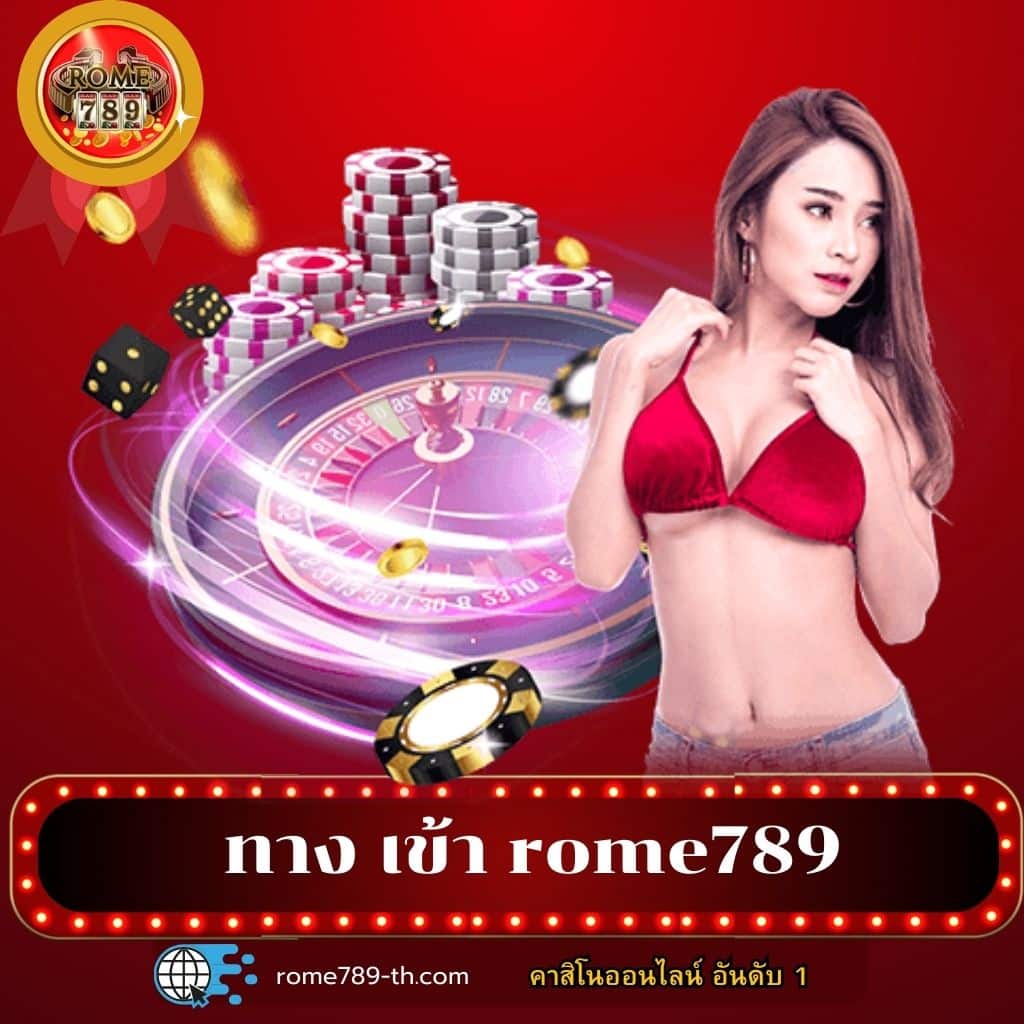 4x4bet เว็บคาสิโนอันดับหนึ่ง สนุกได้ทุกเกมส์ออนไลน์ในไทย