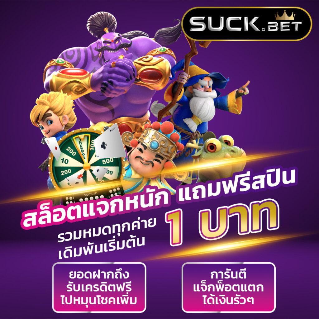 50 รับ 100 คาสิโนออนไลน์ ระบบทันสมัย ทำกำไรสุดคุ้ม