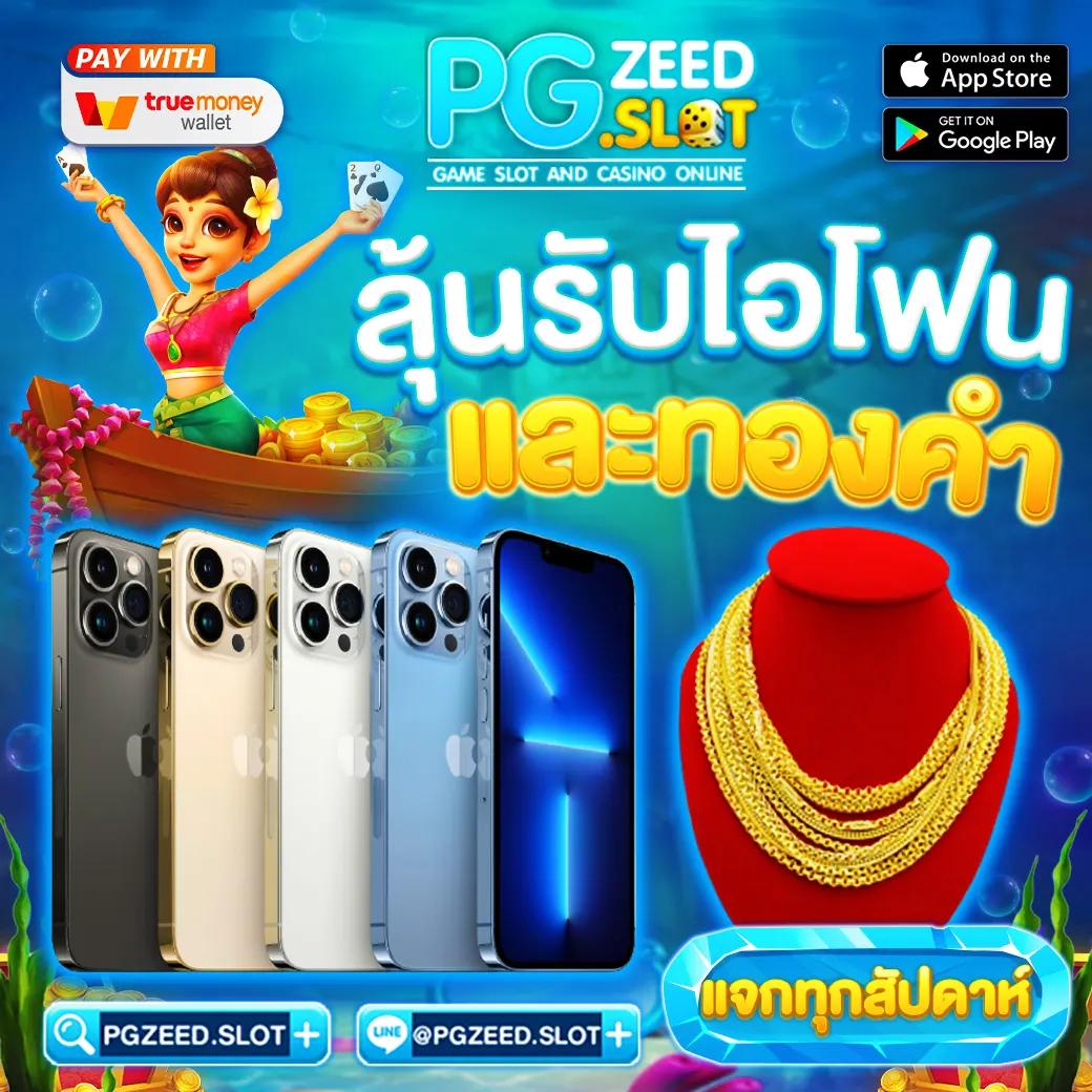 50 รับ 100 ทํา 200 ถอนง่าย ไม่มีขั้นต่ำ มั่นคงปลอดภัยแน่นอน