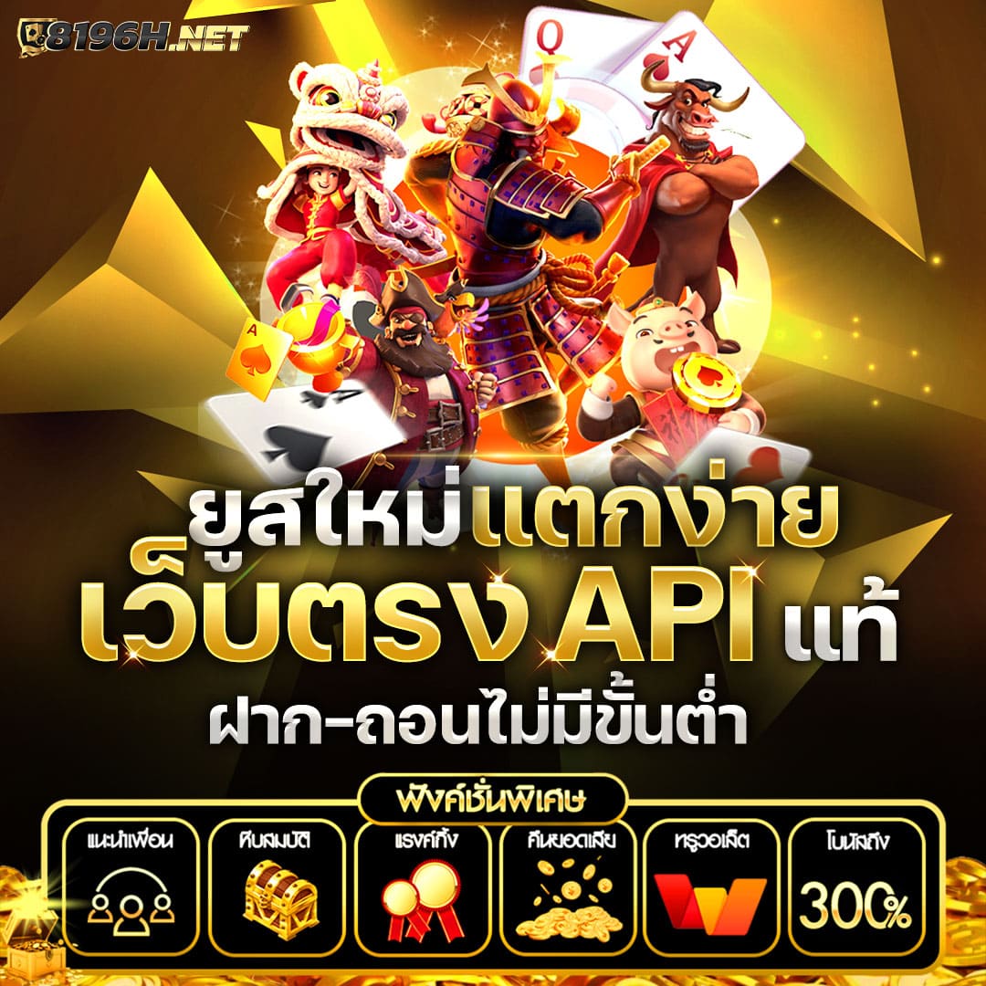 55slot ค่ายเกมคาสิโนออนไลน์ครบจบในเว็บเดียว รับโปรโมชั่นสุดคุ้ม