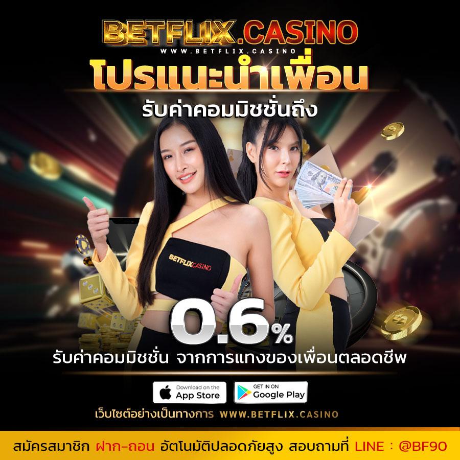 5บาทรับ100 เว็บตรงเดิมพันไม่มีขั้นต่ำ สมัครง่ายได้กำไรจริง