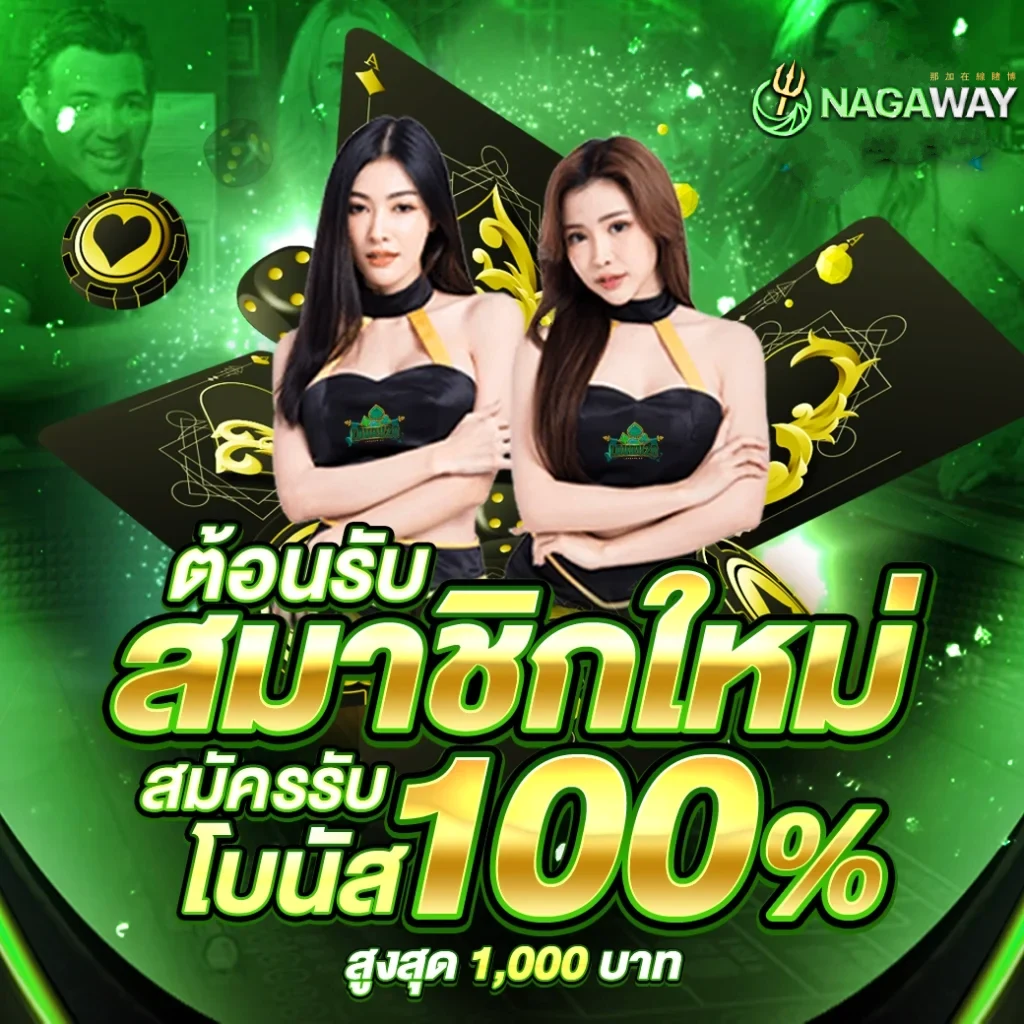 5เฮง สล็อต ค้นพบความสนุกสุดมันส์และโปรโมชั่นใหม่ล่าสุด