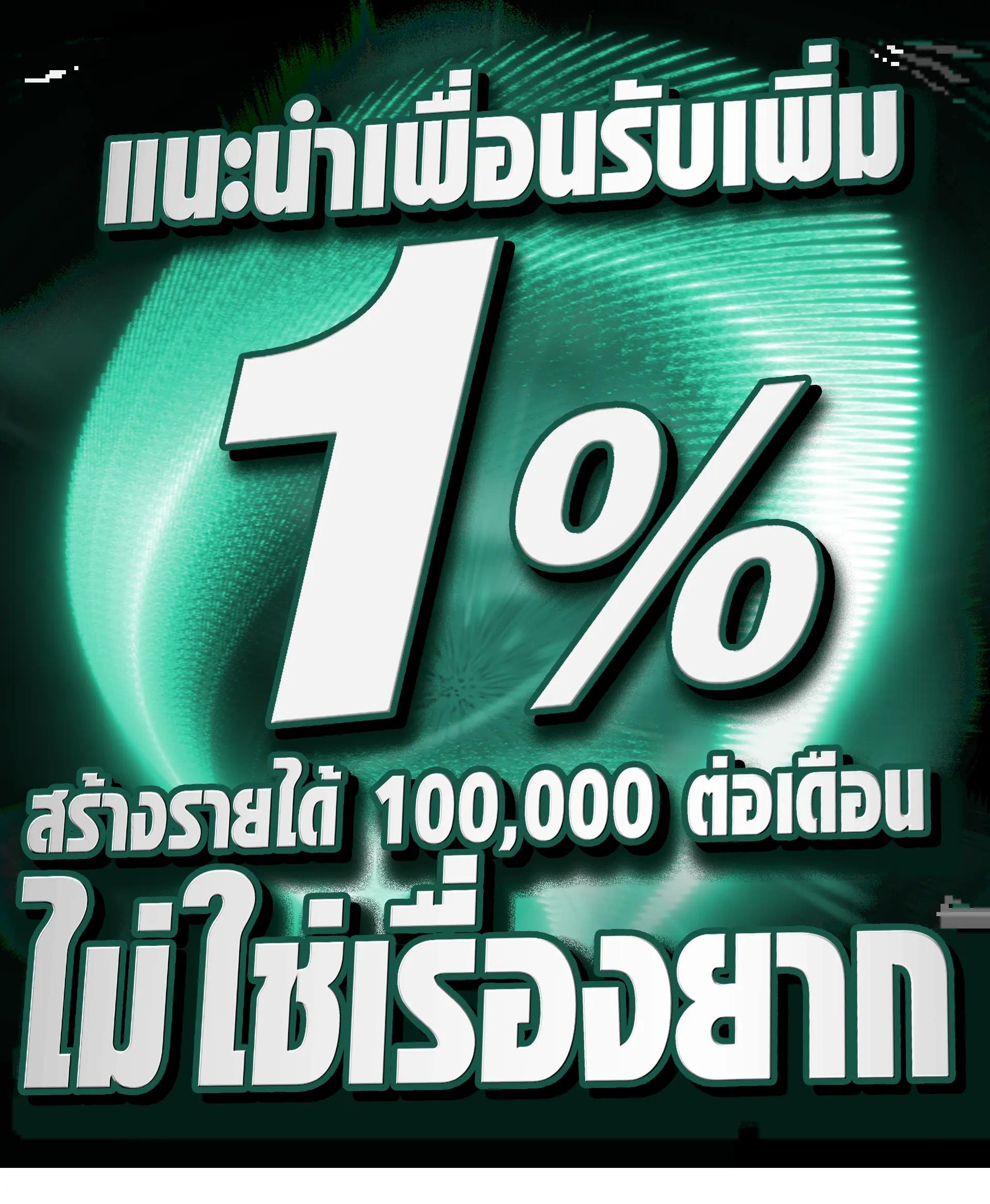 63 Luck Slot คาสิโนเคลื่อนไหวใหม่ล่าสุดด้วยเทคนิควิเคราะห์ สล็อตสุดปัง 2024