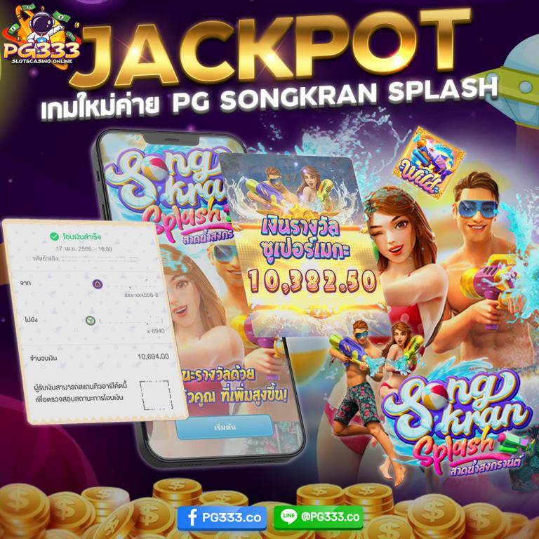 678 สล็อต เว็บเกมสล็อตออนไลน์ที่เติมเต็มด้วยความสนุกและโบนัสสูงสุด