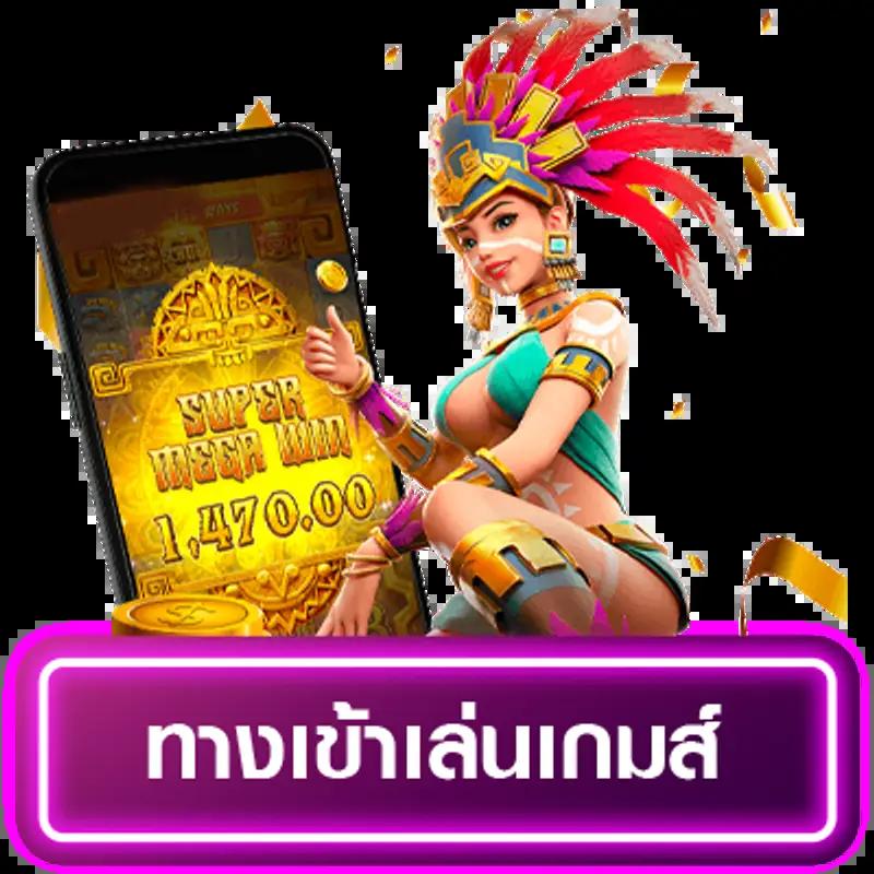 689 สล็อต เว็บตรง รวมเกมสล็อตทำเงินครบทุกค่ายในไทย