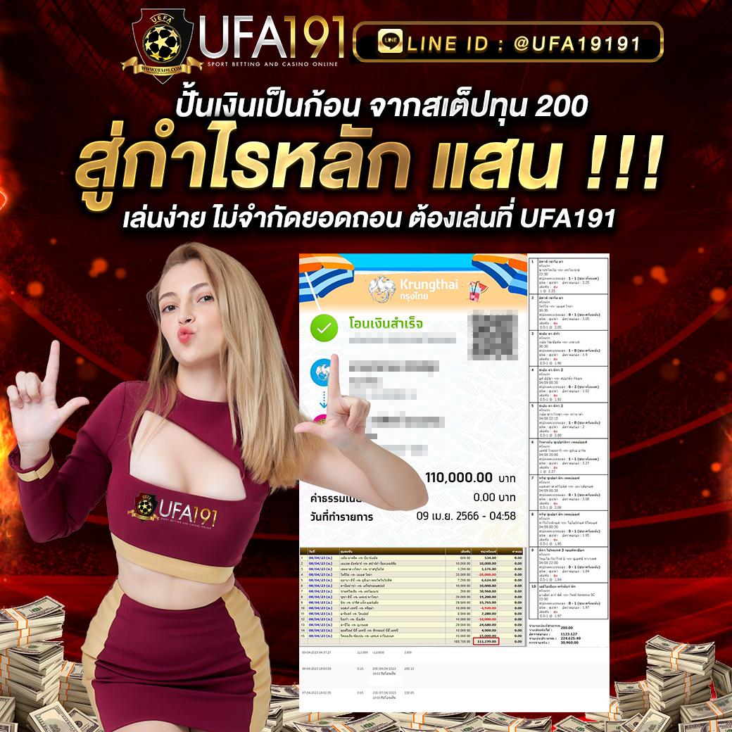689สล็อต คาสิโนอันดับหนึ่ง รวมเกมสล็อตใหม่ล่าสุดแห่งปี
