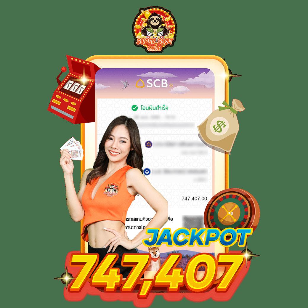 69bet คาสิโนออนไลน์ครบวงจร ฝาก-ถอนง่าย ระบบทันสมัย เติมเต็มความสนุกเต็มรูปแบบ