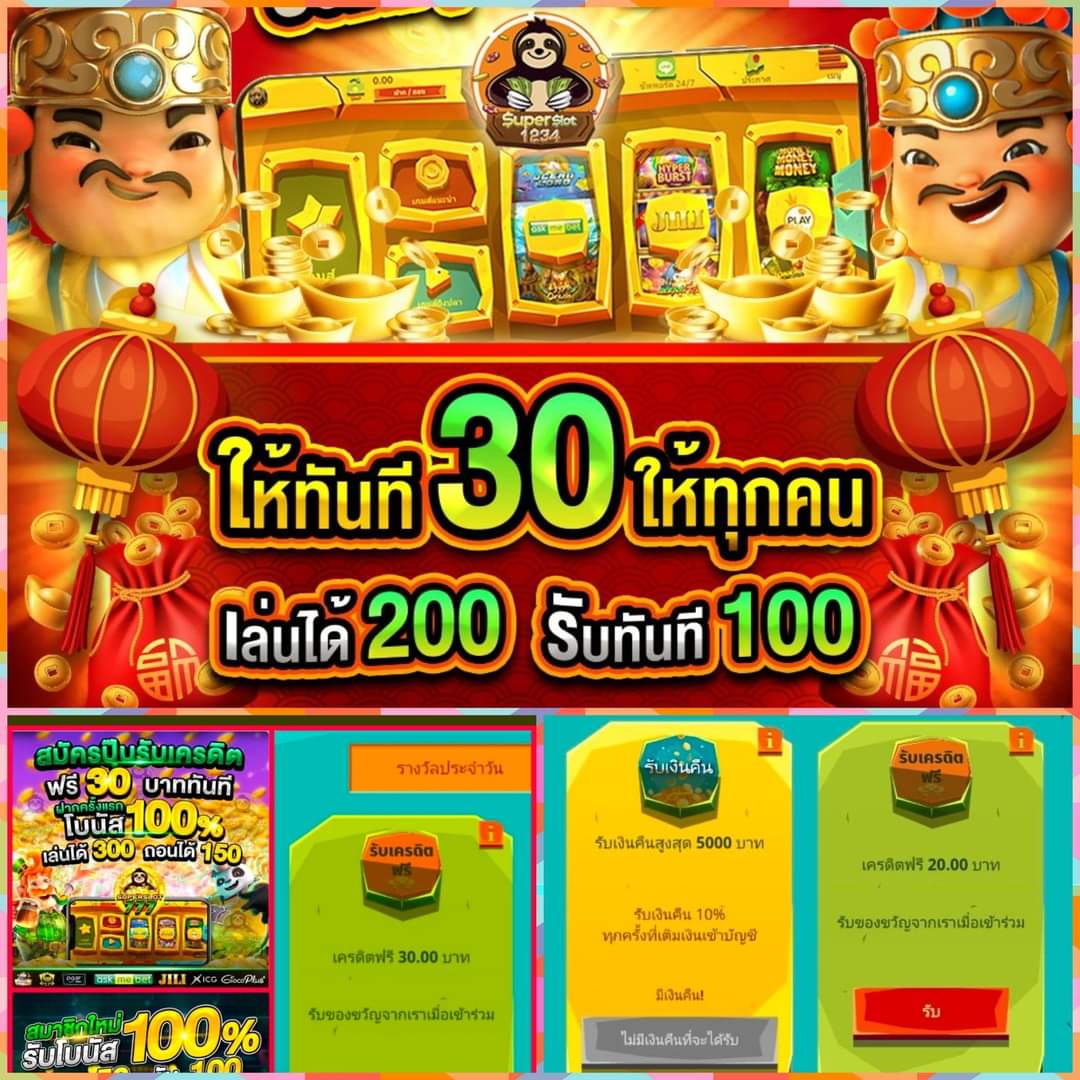 711 Pakyok เว็บเดิมพันทันสมัย มั่นคง ปลอดภัย 2024